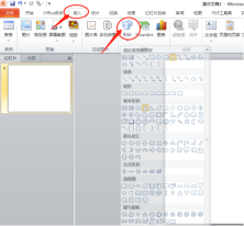 How to combine two graphics in PPT