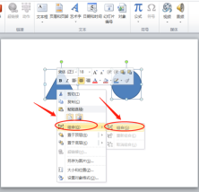 How to combine two graphics in PPT