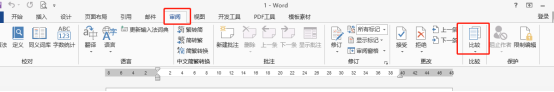 word比较怎么操作