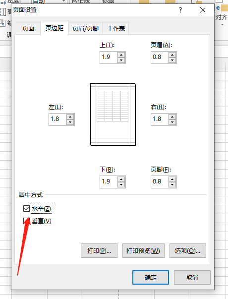 excel排版有哪些操作技巧