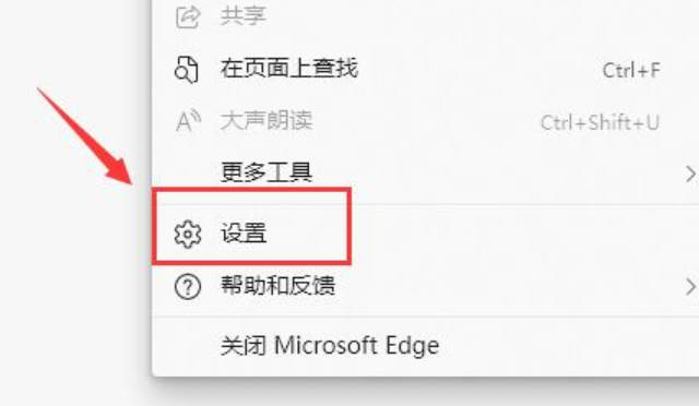 Win11没有IE浏览器吗怎么解决_Win11没有IE浏览器吗如何解决