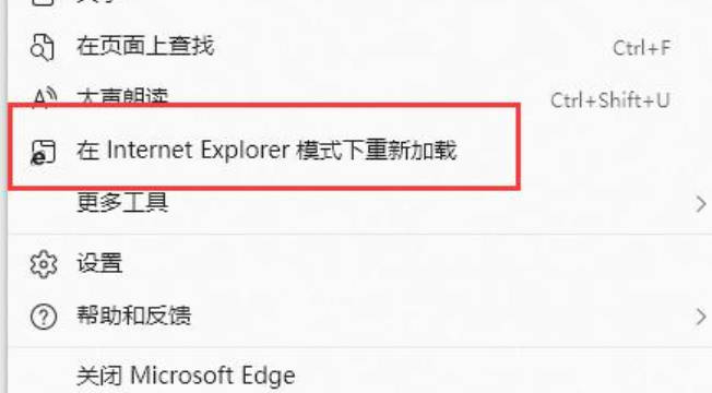 Win11 には IE ブラウザがありませんか? 解決方法はありますか? Win11 には IE ブラウザがありませんか?