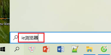 Win11没有IE浏览器吗怎么解决_Win11没有IE浏览器吗如何解决