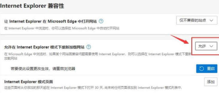 Win11 には IE ブラウザがありませんか? 解決方法はありますか? Win11 には IE ブラウザがありませんか?