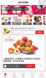 拼多多商家怎么退店