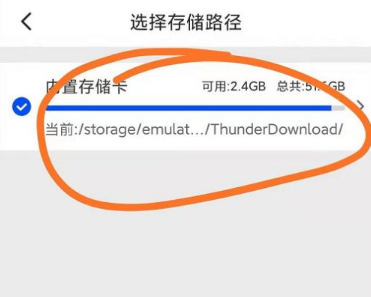 Comment définir le chemin de téléchargement pour le téléphone mobile Thunder