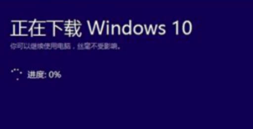 Langkah-langkah untuk menggunakan tutorial pembantu naik taraf win10_win10 pembantu naik taraf