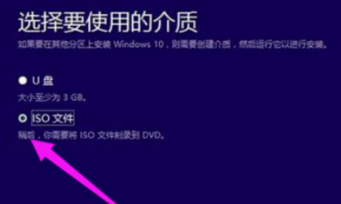 win10 アップグレード アシスタントを使用する手順_win10 アップグレード アシスタントのチュートリアル