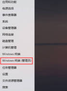 Steps to close 7g reserved space and then open it in win11_Steps to close and open 7g reserved space in win11