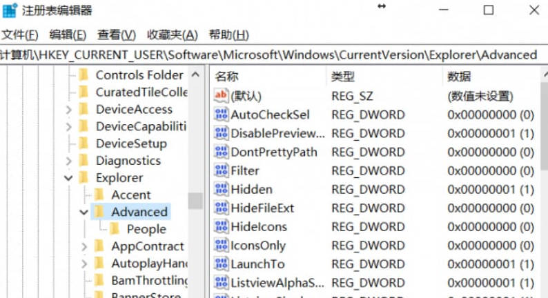 win10の右クリックメニューに暗号化機能を追加する方法_win10の右クリックメニューに暗号化機能を追加するチュートリアル