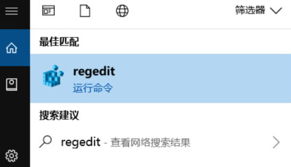 win10加密功能怎么添加到右键菜单_win10加密功能添加右键菜单教程-Windows系列-