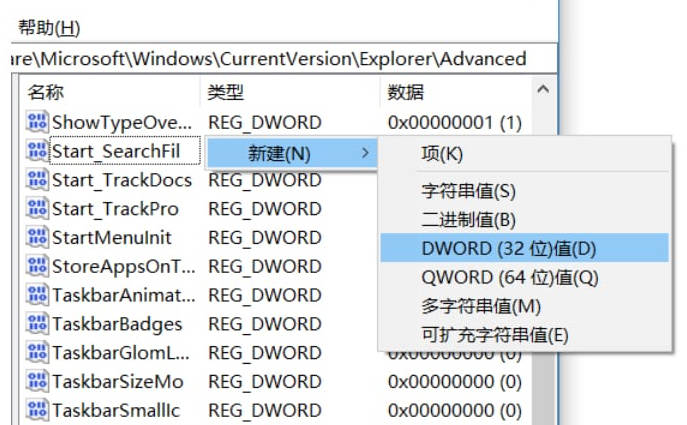 win10の右クリックメニューに暗号化機能を追加する方法_win10の右クリックメニューに暗号化機能を追加するチュートリアル