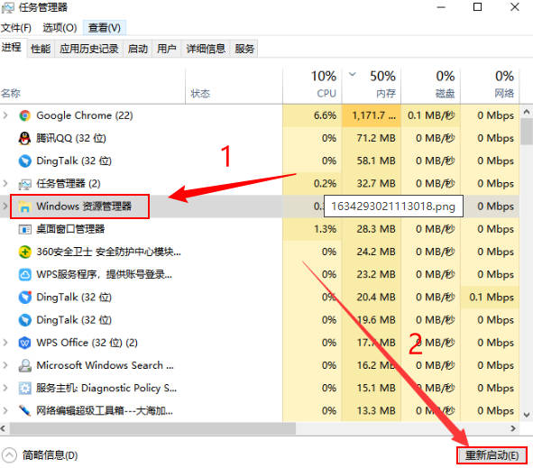 Comment résoudre les blocages fréquents du bureau dans Win10_Comment résoudre les blocages fréquents du bureau dans Win10