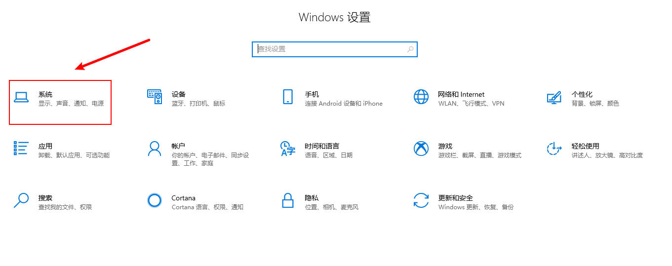 Comment résoudre les blocages fréquents du bureau dans Win10_Comment résoudre les blocages fréquents du bureau dans Win10