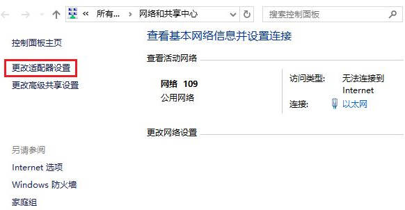 電腦怎麼設定自動取得ip位址_win10設定有線網路卡自動取得IP位址的技巧