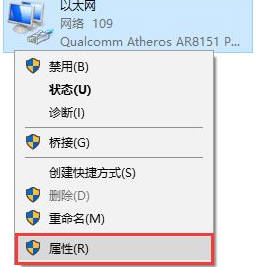 電腦怎麼設定自動取得ip位址_win10設定有線網路卡自動取得IP位址的技巧