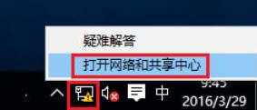 So stellen Sie den Computer so ein, dass er automatisch eine IP-Adresse erhält. So richten Sie die kabelgebundene Netzwerkkarte so ein, dass sie in Win10 automatisch eine IP-Adresse erhält
