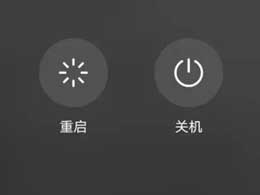 iPhone freezes, which one is better, restart or turn it off and on again?