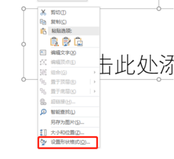 ppt標題佔位符在哪裡設置