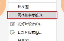 ppt对齐方式有几种
