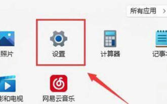 How to solve the problem of not being able to connect to Wifi after updating Win11_How to solve the problem of not being able to connect to Wifi after updating Win11