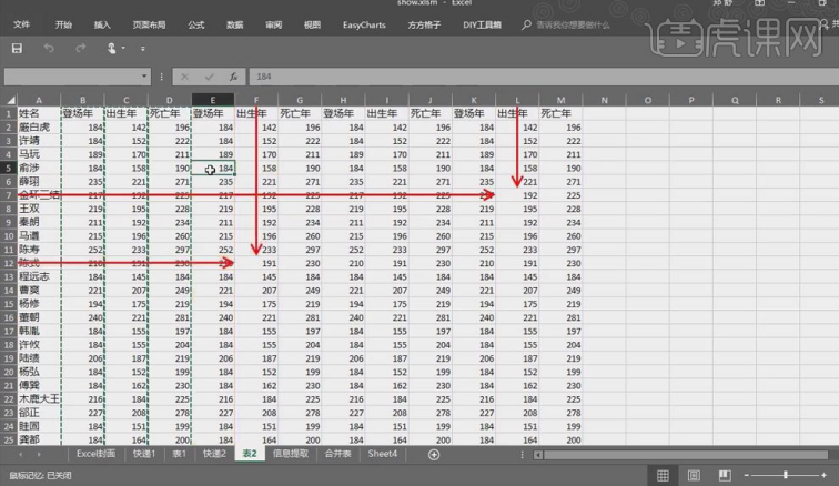 Comment utiliser habilement les plug-ins Excel pour améliorer lefficacité du travail