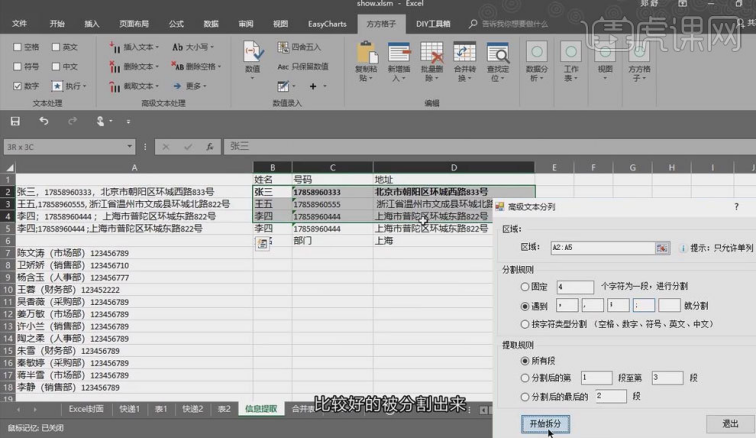 Comment utiliser habilement les plug-ins Excel pour améliorer lefficacité du travail