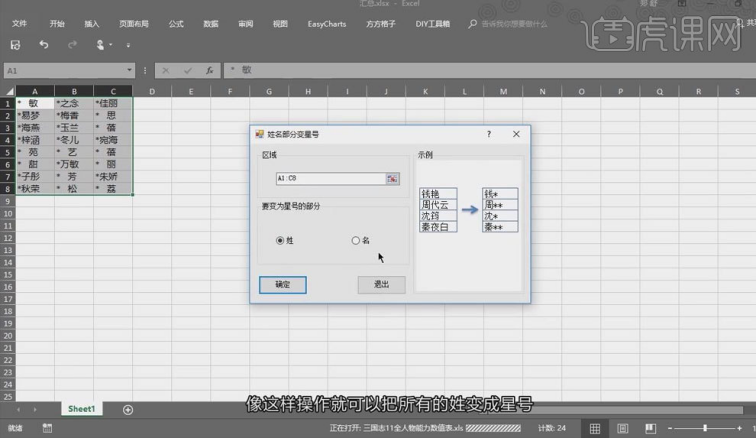 Wie Sie Excel-Plug-Ins geschickt nutzen, um die Arbeitseffizienz zu verbessern