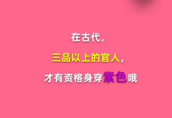 淘宝網は毎日 3 月 20 日の答えを予想します