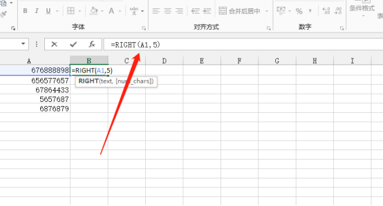 Excel 값 공식을 사용하는 방법