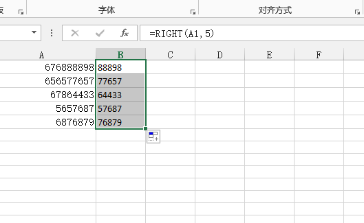 excel取值公式怎么使用