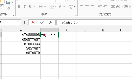 Cara menggunakan formula nilai excel