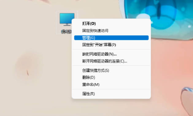 win11家庭版重新設定帳號名稱的教學_win11家庭版重新設定帳號名稱的教學課程