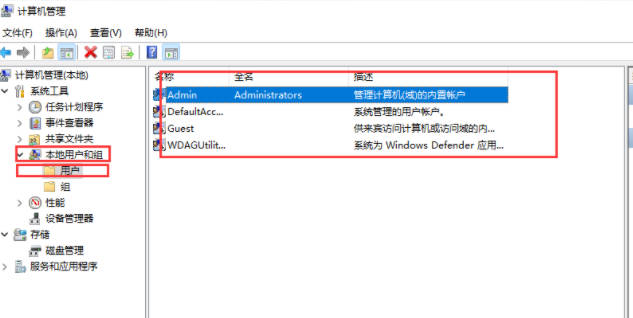 Win11 Home Edition でアカウント名をリセットするチュートリアル_Win11 Home Edition でアカウント名をリセットするチュートリアル