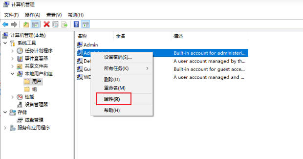 Tutorial on resetting the account name in Win11 Home Edition_Tutorial on resetting the account name in Win11 Home Edition