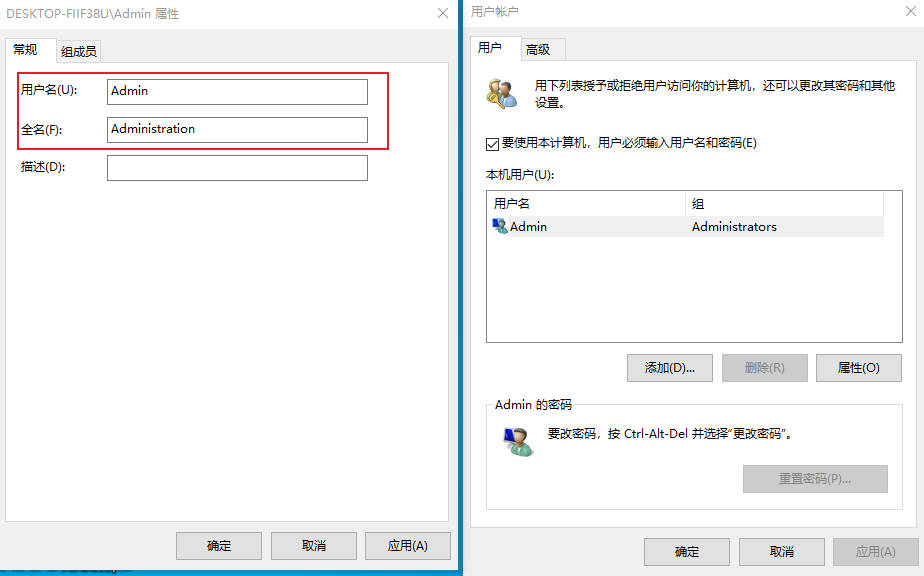 win11家庭版重新設定帳號名稱的教學_win11家庭版重新設定帳號名稱的教學課程