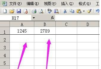 xls表格怎么用加减乘除