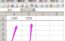 xls表格怎么用加减乘除