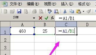 xls 테이블에서 덧셈, 뺄셈, 곱셈, 나눗셈을 사용하는 방법