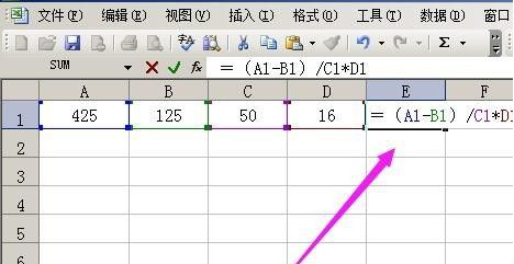 xls 테이블에서 덧셈, 뺄셈, 곱셈, 나눗셈을 사용하는 방법