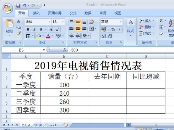 excel怎麼引用另一個工作表的數據