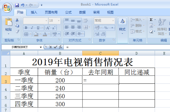 excel怎麼引用另一個工作表的數據