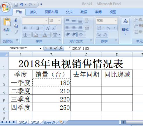 excel怎麼引用另一個工作表的數據