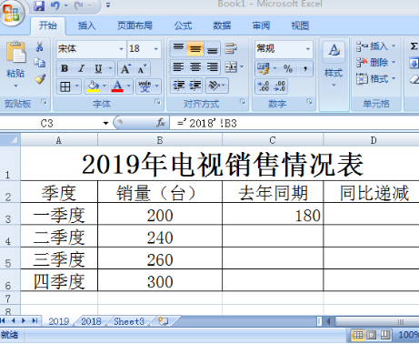 excel怎麼引用另一個工作表的數據