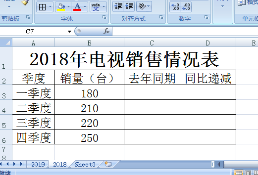 Excel에서 다른 워크시트의 데이터를 참조하는 방법