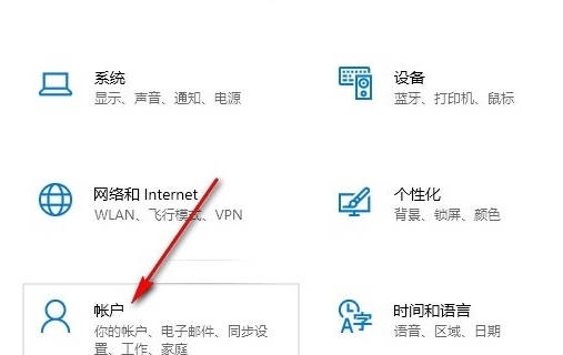 Win10系统怎么开启同步设置_Win10系统开启同步设置的教程