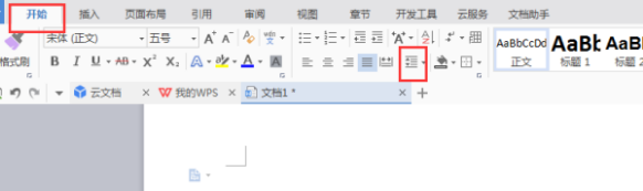 WPS ドキュメントの行間を調整してより便利にする方法