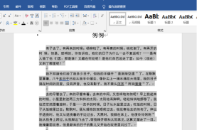 Share how to make a word cover!