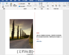 Share how to make a word cover!