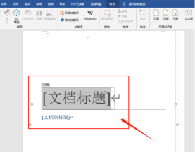 Share how to make a word cover!